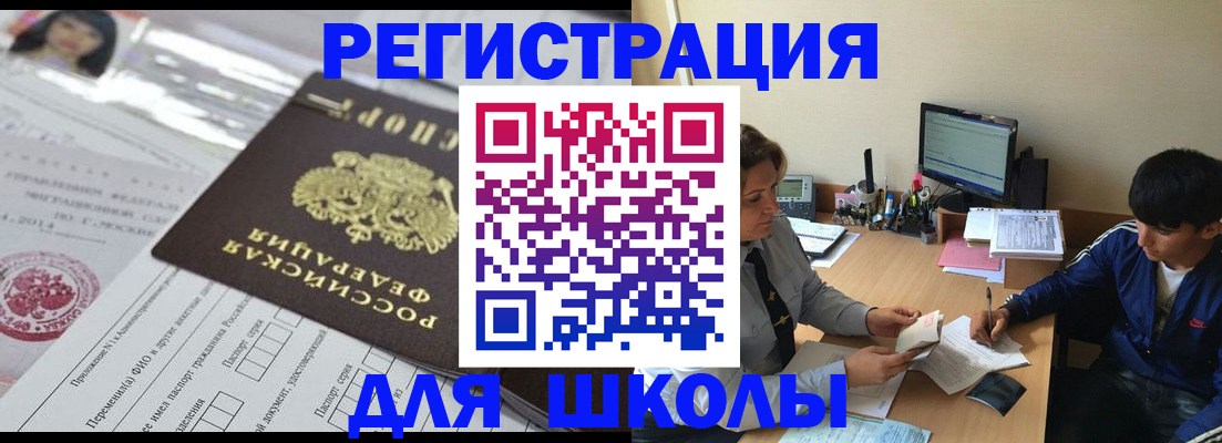 где прописаться в Нытве