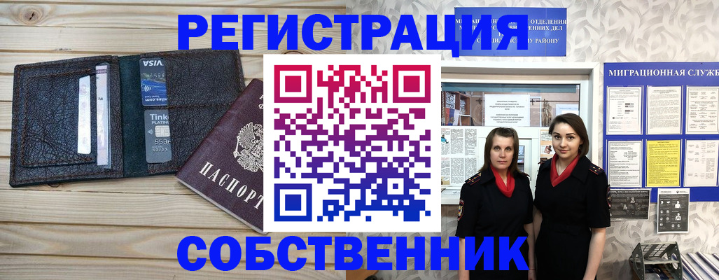 форма 3 в Нытве