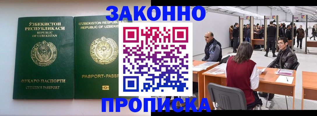 временная регистрация поиск в Нытве